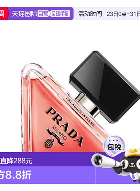 欧洲直邮PRADA普拉达 女士香水 我本莫测PARADOXE INTENSE 正品