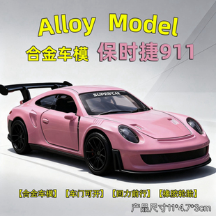 特价 处理一批德国尾货合金模型迈凯伦保时捷奔车模男孩玩具车收藏