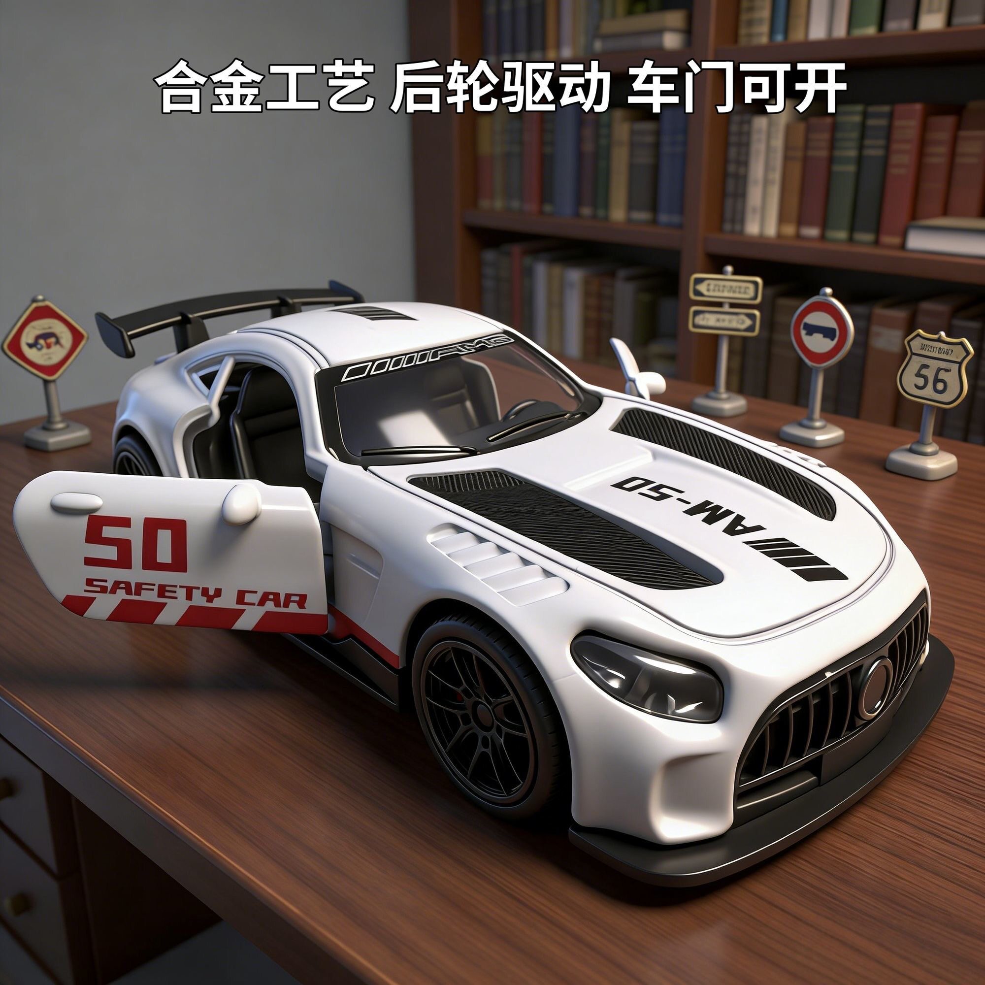 特价处理一批德国订单合金车模奔驰AMG模型可开门男孩摆件礼物6图片