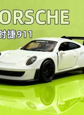 保时捷奔驰ang迈凯伦奔驰绿魔合金回力开门车模男孩生日摆件礼物