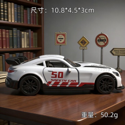 特价一批合金奔驰GTR赛车模型1:36海外桌面摆件男孩小孩玩具礼物