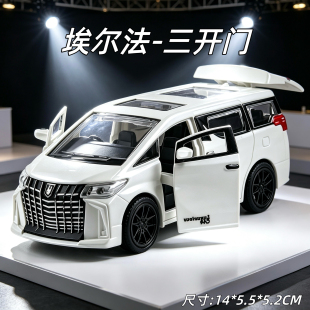 埃尔法车模可开门儿童惯性玩具车豪华MPV商务车宝宝汽车收藏摆件