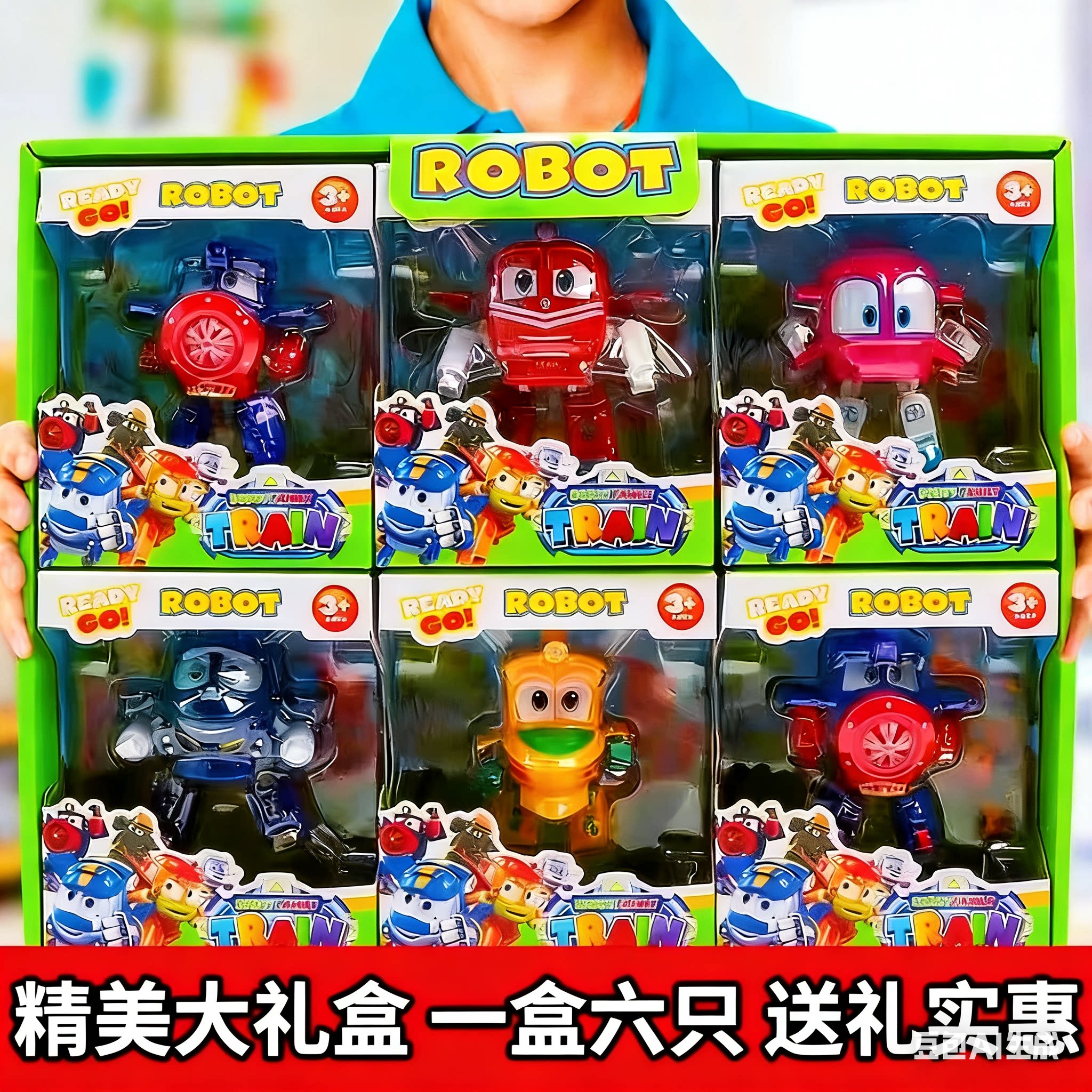 变形汽车机器人玩具韩国动漫动感火车侠家族孩子礼物益智拼装玩具