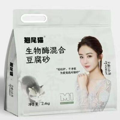 联名款魔粒吸生物酶豆腐