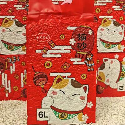 老高严选猫舍自用豆腐猫
