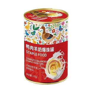 关谷庄羊奶鱼油兔肉牛肉鸡肉鸭肉鱼油爆竹主食罐犬罐猫罐通用375g