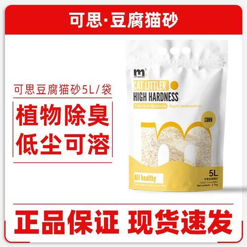 CatMaster可思全新升级豆