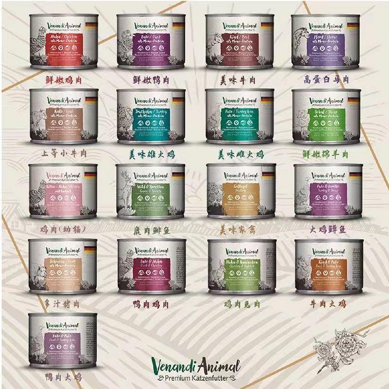 德国venandi纯肉无谷单一