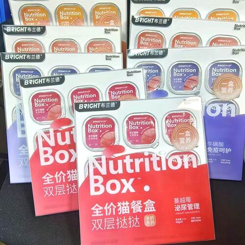 布兰德全价猫主食罐头蛋