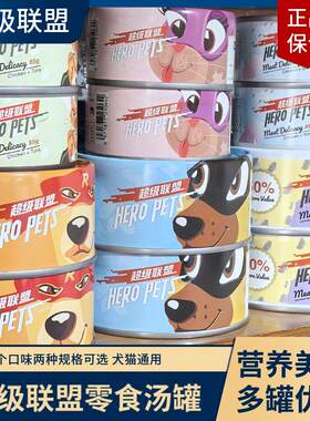 超级联盟鸡肉牛肉虾仁金