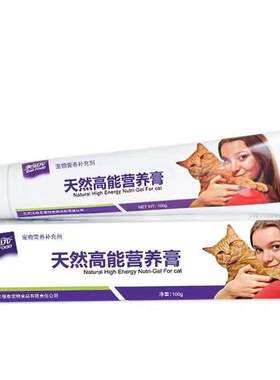 美滋元猫咪天然高能微量