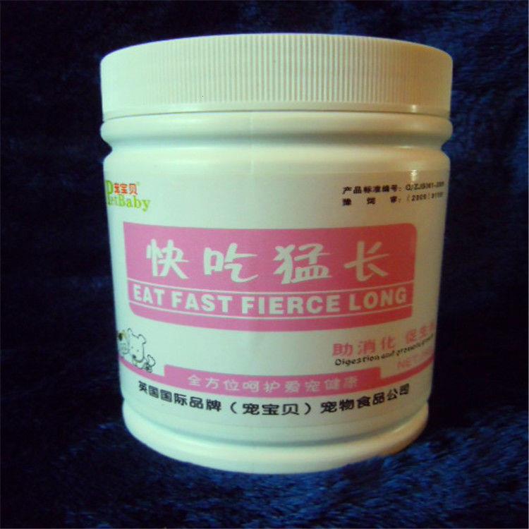 特价热卖宠物食品营养保