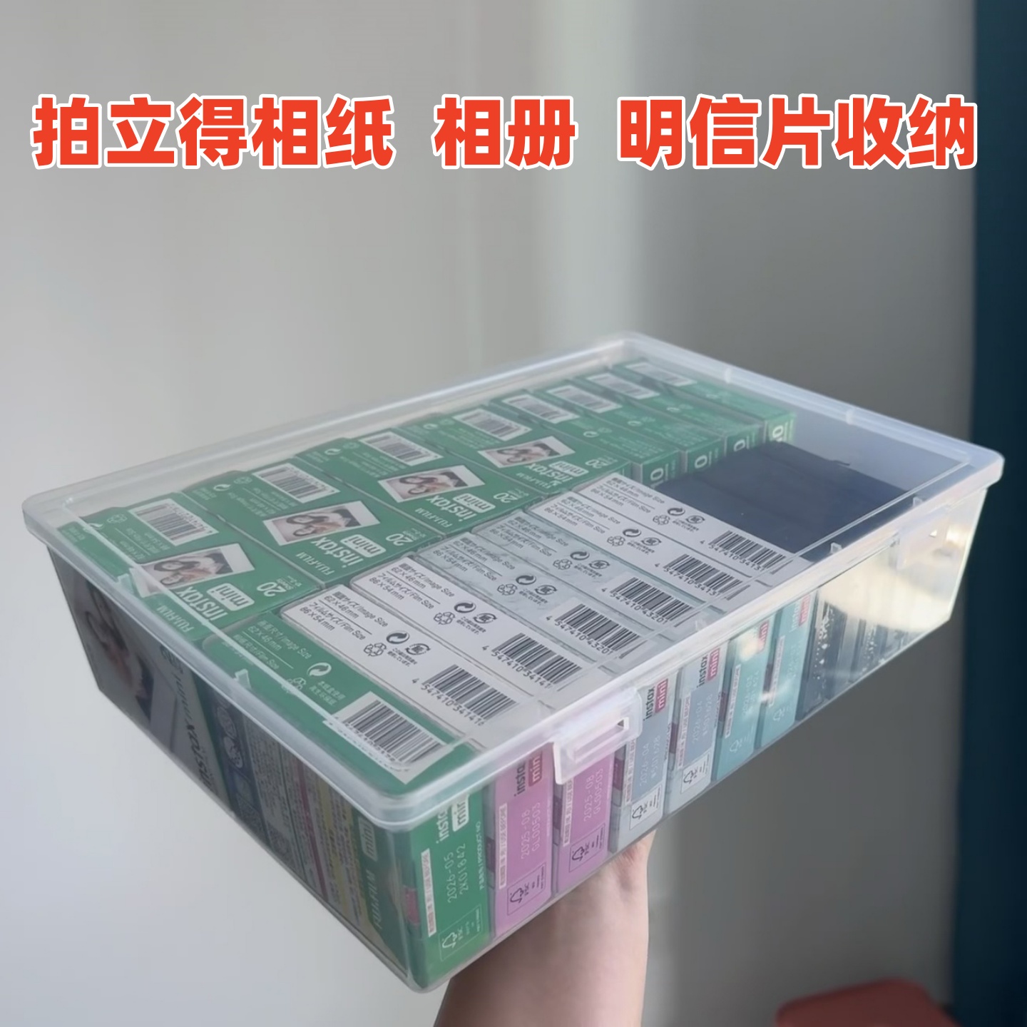 透明大容量桌面收纳盒