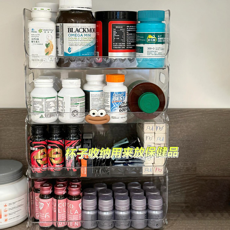 妙遇多用途药品保健品置物架可叠加手提筐