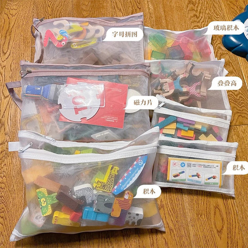 透明可视 物品一目了然，拉链开合，方便拿