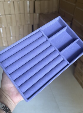 紫色绒布盘梳妆台抽屉高档分隔绒布多功能耳钉戒指项链首饰收纳盒