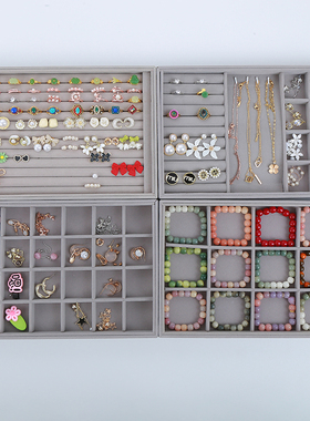 抽屉内置灰色绒布首饰盒耳钉耳环戒指项链收纳盒分格内衬托盘展示