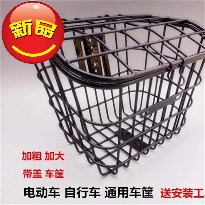 筐收纳筐前框电车菜m篮子复古多功能电单车盖子自行车蓝子