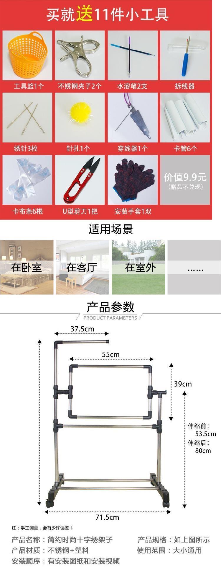 Thêu thêu khung thêu hộp giải phóng mặt bằng đặc biệt cung cấp điều chỉnh nhà thêu khung căng mười thép không gỉ chéo khâu kèn - Công cụ & phụ kiện Cross-stitch mua tranh thêu chữ thập