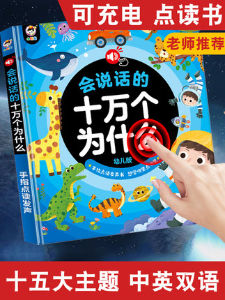 儿童益智力玩具4一5岁思维训练3到6小男女孩生日礼物新年春节过年