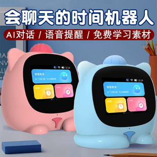 儿童AI智能对话早教机聊天益智玩具女孩生日礼物幼儿园男孩小学生