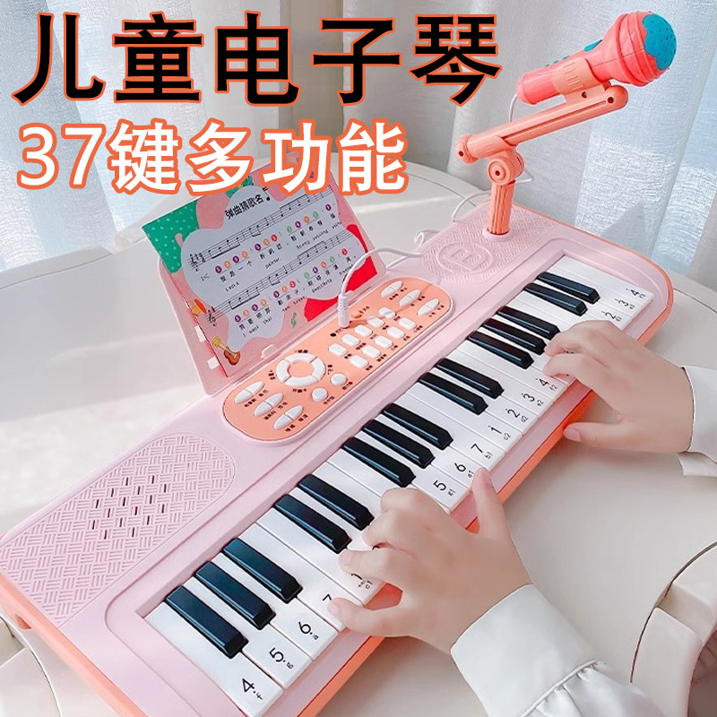 儿童电子琴女孩子玩具2025火爆新款益智宝宝幼儿小孩女童生日礼物