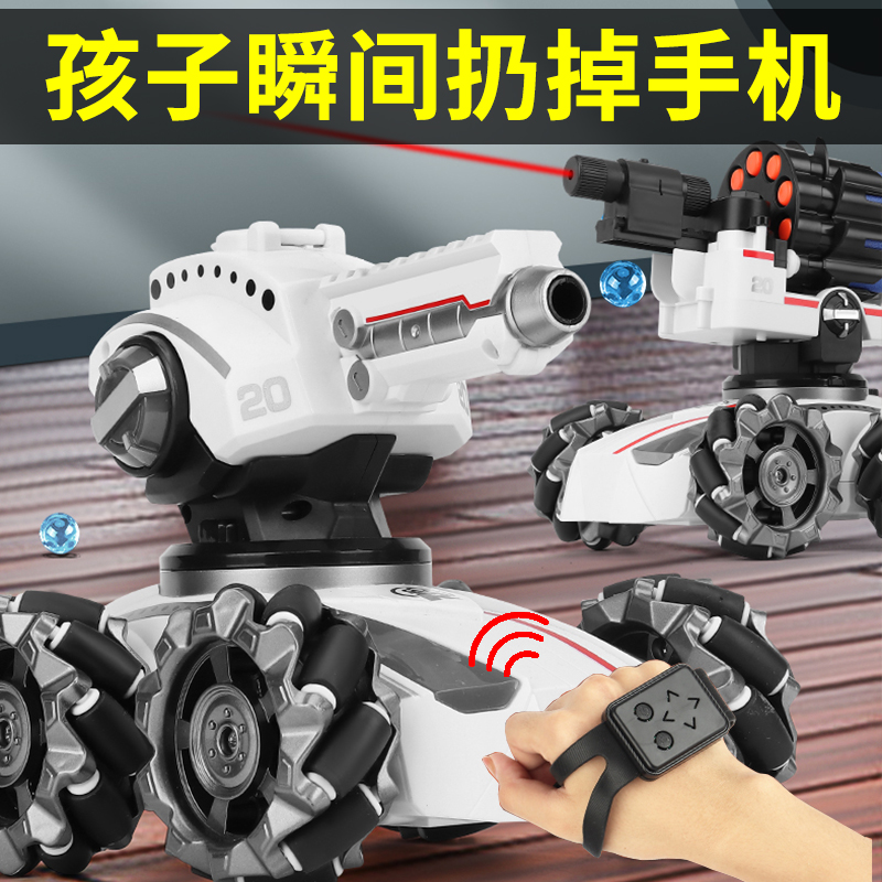 儿童礼物多功能发射坦克男孩