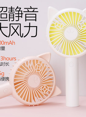桌面学生宿舍台式儿童小型电风扇