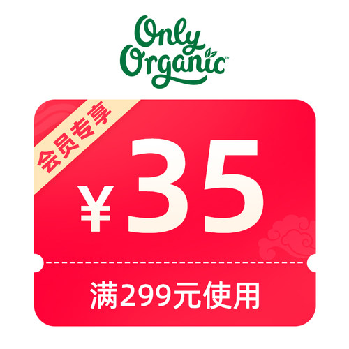 预定大额有价券