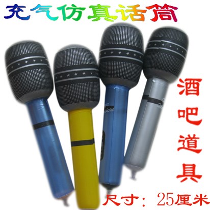 充气玩具 充气小麦克风 舞台道具 唱歌道具幼儿园 充气话筒在类目 玩具/童车/益智/积木/模型, 电子/发光/充气/整蛊玩具, 塑料充气玩具（其他材质勿放）中 - 来自Buy2taobao.com提供专业的淘宝代购服务
