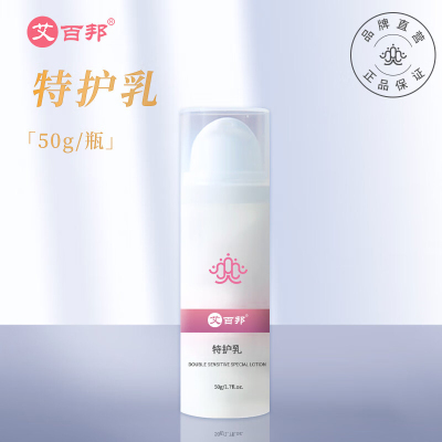 艾百邦 特护乳 50g/瓶