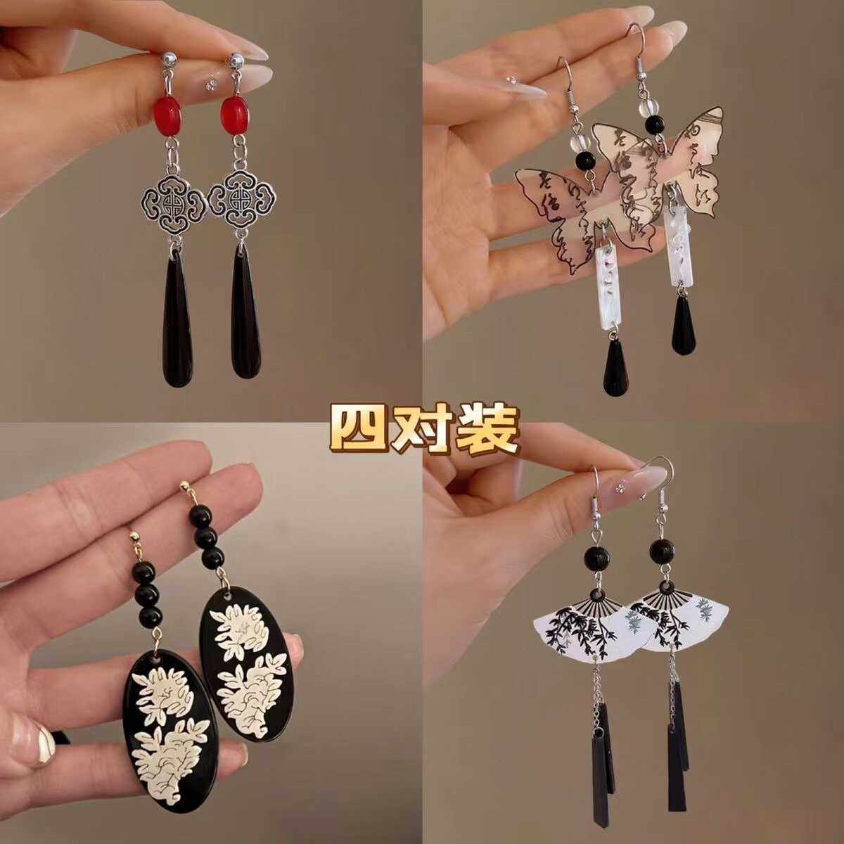 新中式古风流苏扇形耳环女2024新款国风高级耳钉网红小众洋气耳饰,饰品/流行首饰/时尚饰品新,耳环,淘宝优惠券,粉丝福利购,淘宝优惠卷