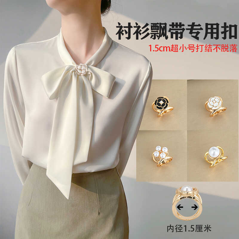 多功能小号万能搭配丝巾扣新款衬衫飘带扣环衬衣扣蝴蝶结小方巾扣