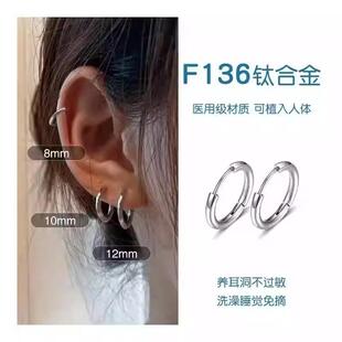 医用钛钢耳钉养耳洞素圈耳圈睡觉不用摘耳骨钉女不掉色防过敏耳饰