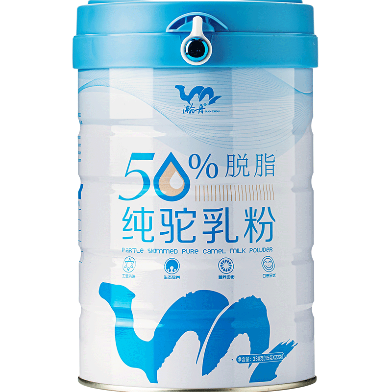 瀚舟新疆骆驼奶粉源西域