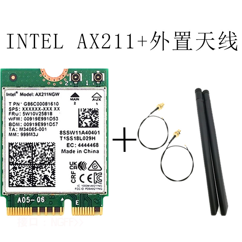 Сетевая карта Intel AX201 стандарт