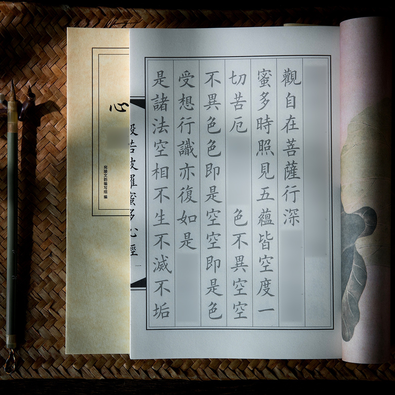 赵孟頫文征明欧阳询宿悦硬笔手抄