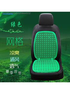 夏季汽车通用出租车叉车塑料座垫座套硬双层单座司机透气冷却垫
