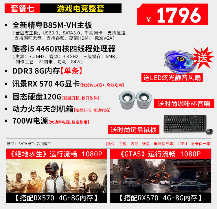 pu套装1150针ddr3兼容14590\/4770超b75h81h6b85m-vh电脑主板c|msdalam kategori Perkakasan komputer/monitor/Komputer Zhou Bian, motherboard - dari Buy2taobao.com untuk memberikan perkhidmatan ejen Taobao profesional membeli