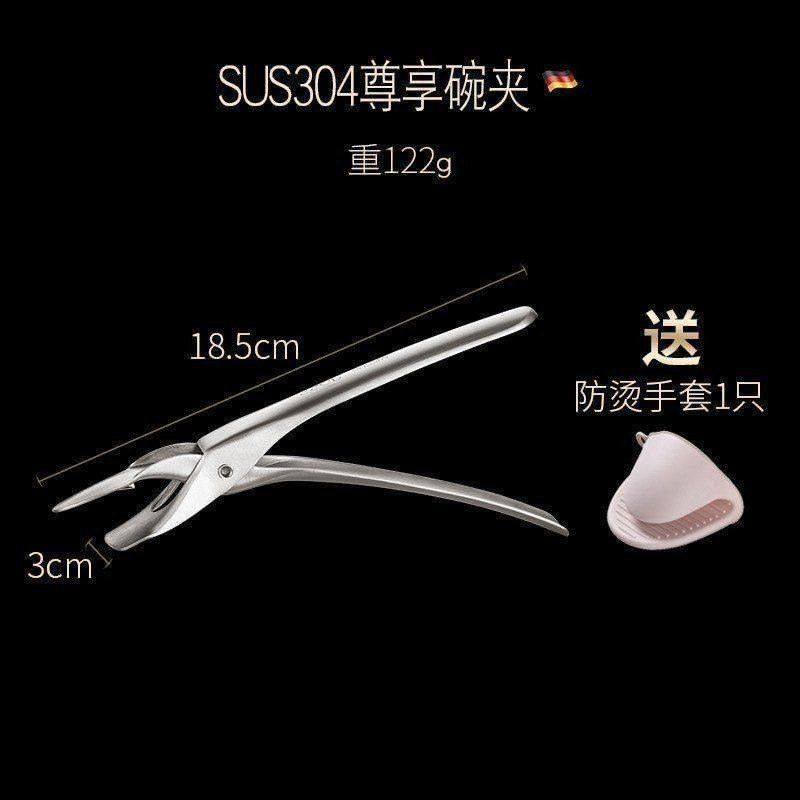 夹防烫家用不锈钢盘碗厨房蒸菜夹烹饪炖汤钳碗碟夹不烫手多功能夹|msdalam kategori dapur/memasak Appliances, memasak Appliances, lain - dari Buy2taobao.com untuk memberikan perkhidmatan ejen Taobao profesional membeli