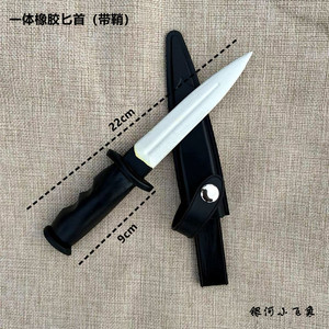 橡胶仿真刀儿童塑胶玩具刀电影小品演习道具刀练习军训武术模型刀
