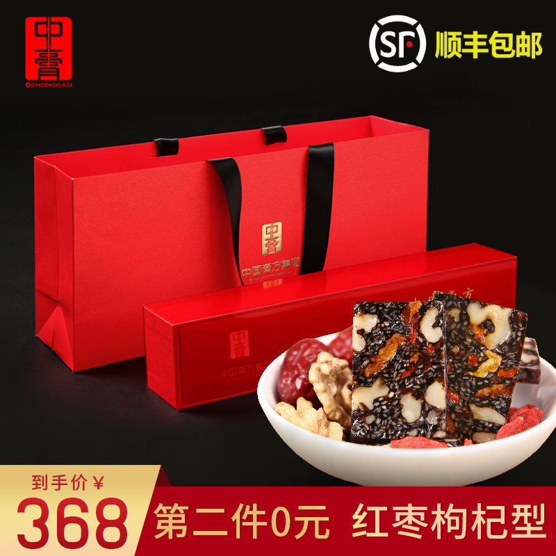中膏阿胶糕即食300g红枣枸杞 东阿纯手工固元膏阿娇糕片女士型
