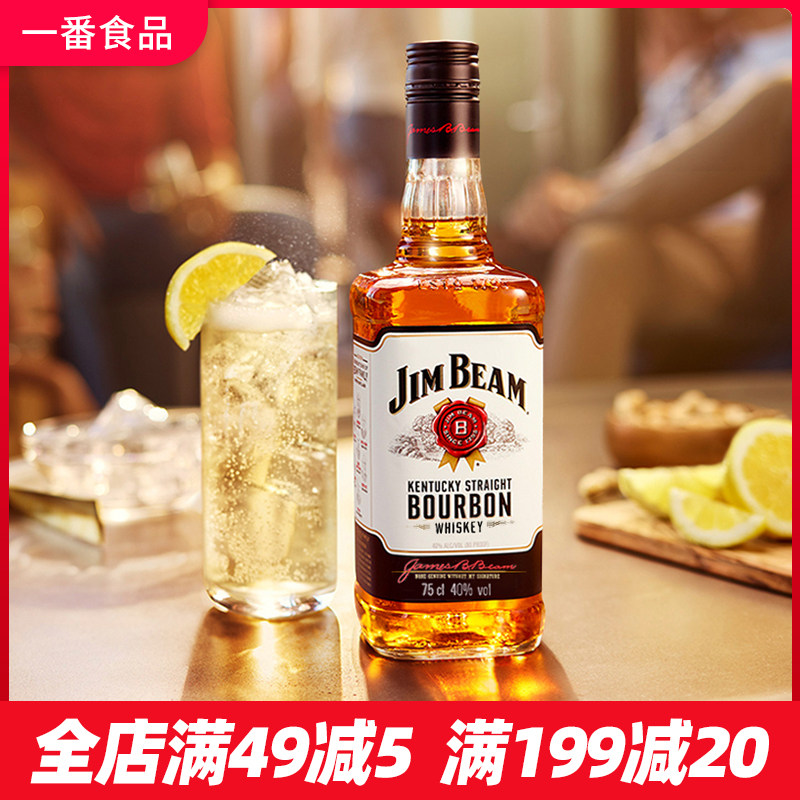 三得利 美国金宾波本 洋酒40度嗨棒特调威士忌 750ml