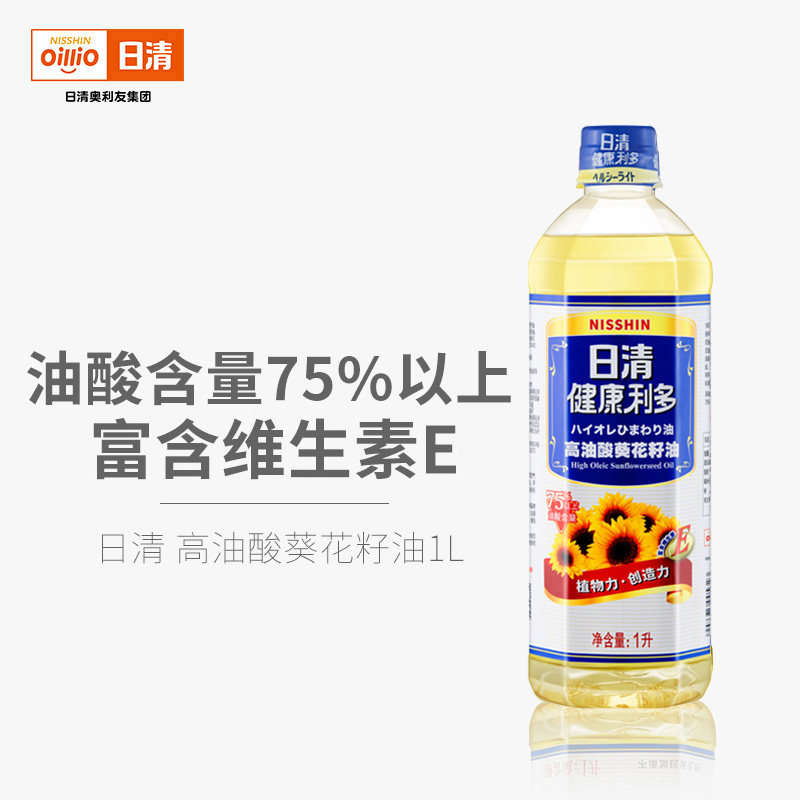 日清 健康利多高油酸葵花籽油 富含维生素E 家用植物食用油 1L