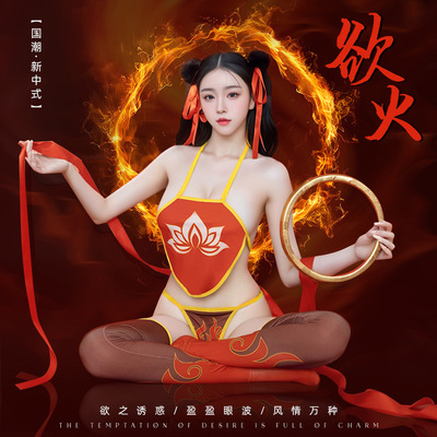 2025新款情感内衣夫妻调情肚兜性感纯欲可爱角色扮演魔女游戏套装