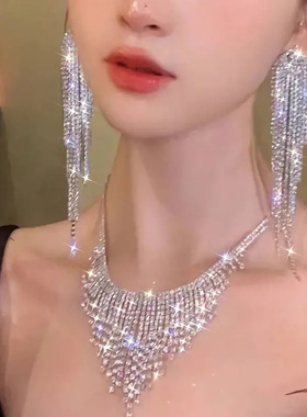 闪钻气质流苏项链锆石耳环轻奢小众高级感锁骨链颈链礼服宴会配饰