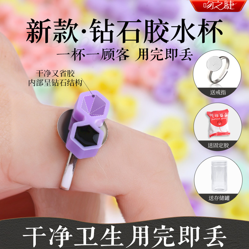 吻之睫中国省胶卫生钻石杯图片