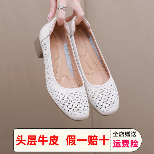 洞洞鞋真皮方头大码低跟镂空女鞋