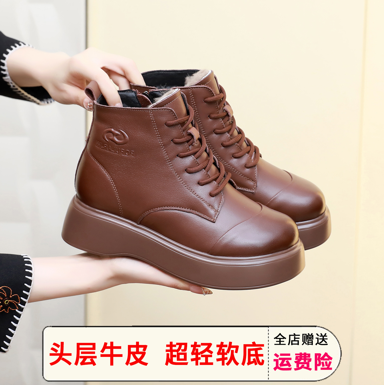 短靴女冬真皮软底厚底大码马丁靴