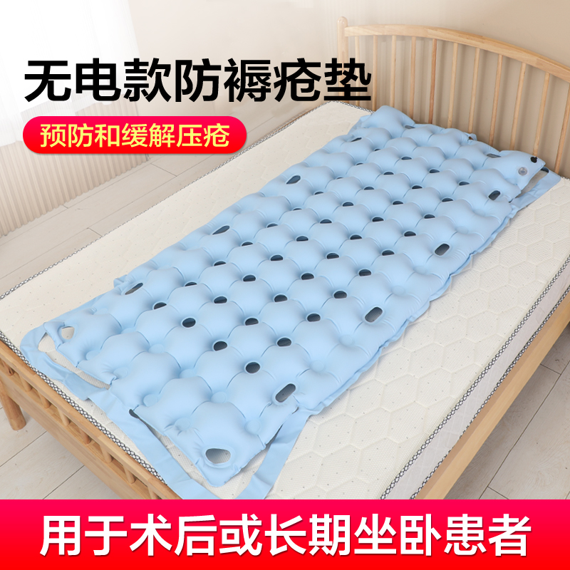 防褥疮气床垫瘫痪老人卧床护理